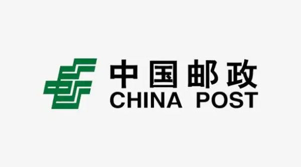 中國郵政