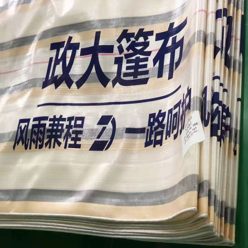 金輝煌