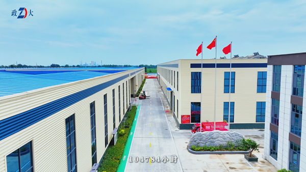 公司場景