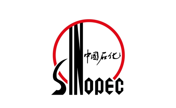 中國(guó)石化